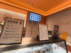 -中海环宇荟