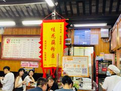 -粗茶淡饭(东关街店)