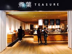 门面-煮叶(悠唐广场店)