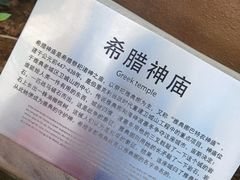 -南宫五洲植物乐园