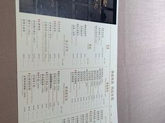 -荣轩(新荣记环球金融中心店)