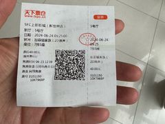 -SFC上影影城(新世界店)