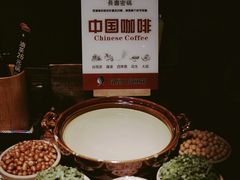 -凤凰山斑鱼馆(恭城店)