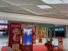 -杭州萧山国际机场