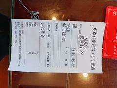 -东泰祥生煎馆(长宁路店)
