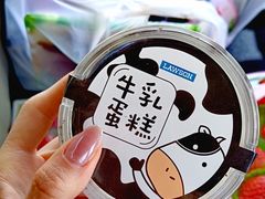 -7fresh七鲜(大族广场店)