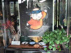 -素虎小呆鸟(西二旗店)