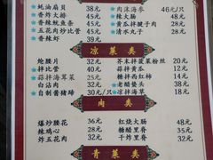 菜单-九龙餐厅(大沽路店)