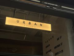 -尔本咖啡(星光荟店)