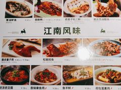 -新白鹿餐厅(金鹰新街口店)