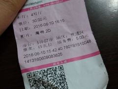 -幸福蓝海国际影城(河西店)