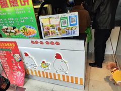 -超级鸡车(闻喜路店)