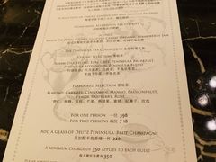 菜单-大堂茶座