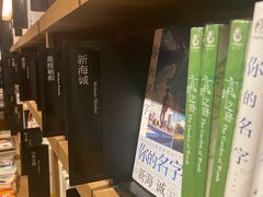 -茑屋书店(天目里店)