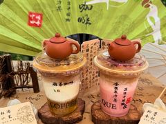 -鹊茶咖啡•新中式(深圳首店)