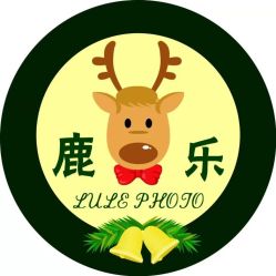 -鹿乐·亲子儿童摄影(城东翠雍新城南区店)