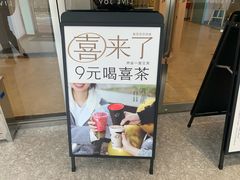 -燕莎友谊商城(亮马桥店)