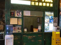 -逃脱反斗城沉浸剧情密室(阳光新业中心店)