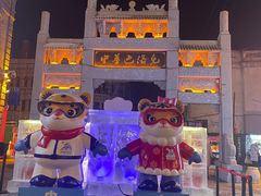 -中华巴洛克风情街