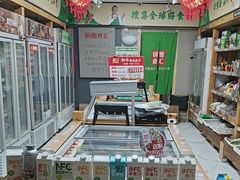 -锅圈食汇火锅烧烤食材超市(枫林三路店)