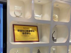 -牙博士口腔品牌连锁(昆山城区店)