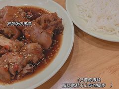 -贤花饭店(城阳店)