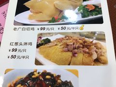 菜单-九大簋家宴(北京路店)