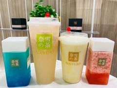 -奈雪的茶(市百一店)