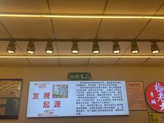 -杨老大焙子月饼干货(宽巷子民族美食街店)