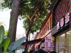-老黄记手撕烤兔(玉林街店)