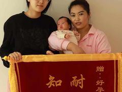 -好孕妈妈月嫂(哈尔滨总店)