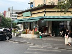 -李记清真馆(打钉巷店)