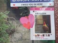 -回龙窝历史文化街区