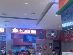 -小六鱼你.下饭酸菜鱼(益田假日广场店)