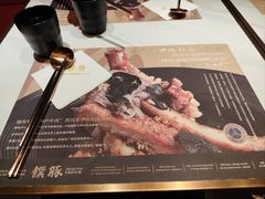 -馔豚·台北菜专门店(深圳湾万象城店)