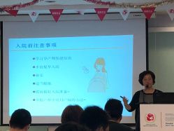 -上海美兰湖妇产科医院