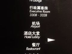 -广州白云机场雅高铂尔曼大酒店