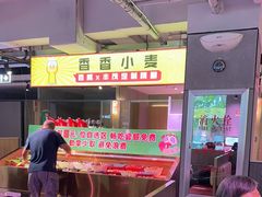 -丰茂烤串(全国首店)