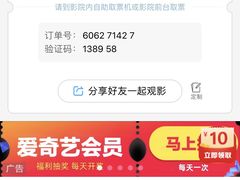 -天幕新彩云国际影城(激光巨幕店)