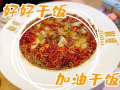 -椒爱水煮鱼川菜(让胡路万达店)