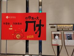 -淮香国色·淮扬菜(正大中心店)
