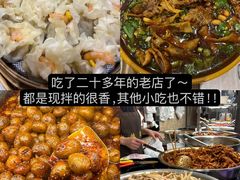 -王浩儿纪六孃甜皮鸭(乐山总店)