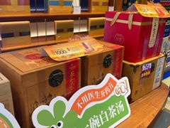 -华祥苑茶业·茶馆茶室(翠竹路店)