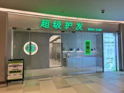 -润复丝·泽发防脱头皮管理