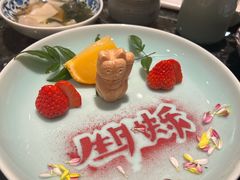 -然锅料理