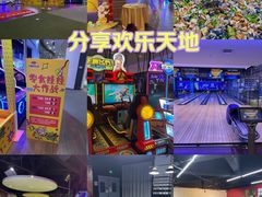 -大鲁阁保龄球(苏州园区店)