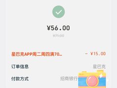 -星巴克(深圳南海意库店)