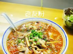 -八十八粉儿(尚都店)
