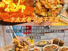 -虾铺子龙虾·私房菜(金源花苑店)