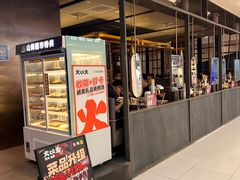 -火炉火自助餐(西直门凯德MALL店)